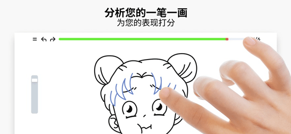 artworkout免费绘画软件截图 artworkout免费绘画软件截图