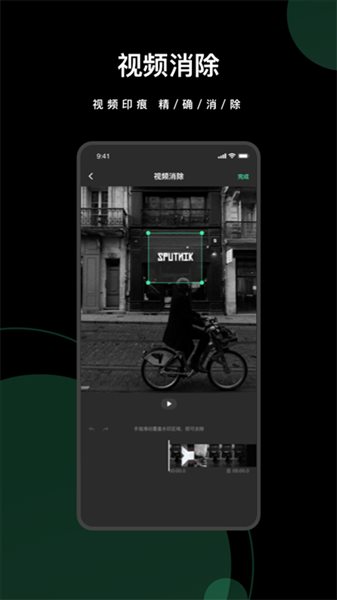 抖音视频去水印截图 抖音视频去水印截图