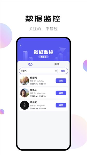轻抖去水印工具截图 轻抖去水印工具截图