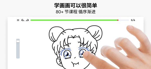 artworkout免费绘画软件截图 artworkout免费绘画软件截图