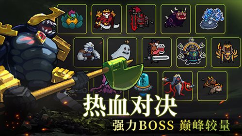 元气骑士全解锁无限资源截图 元气骑士全解锁无限资源截图